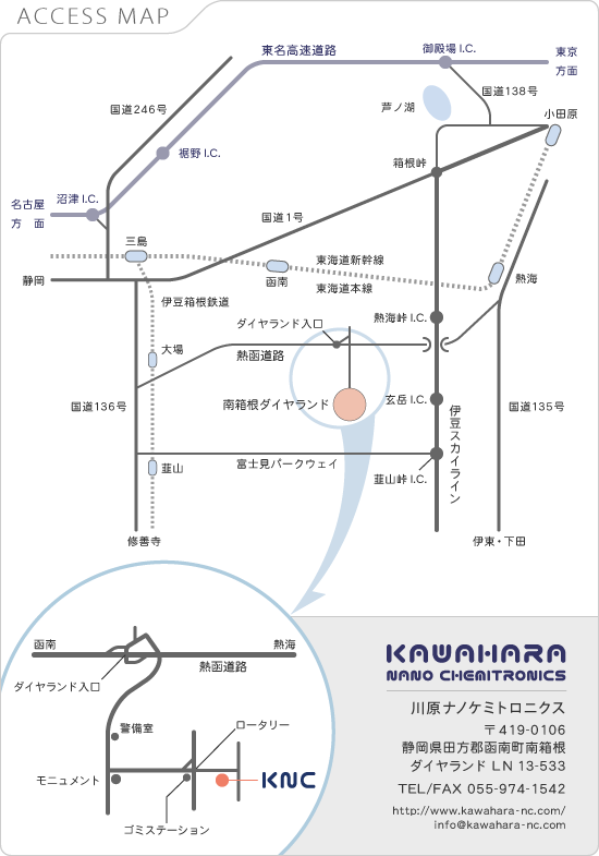 川原ナノケミトロニクスへの交通案内図